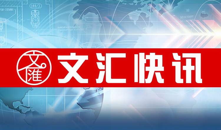 重点新闻-重点新闻新闻-有色金属新闻-中国有色网-中国有色金属报主办